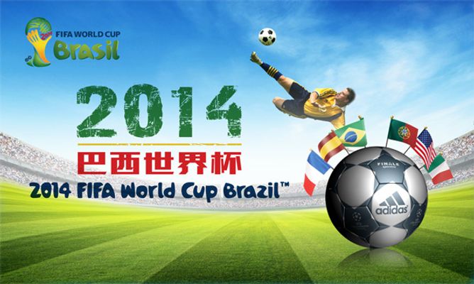 RFEF