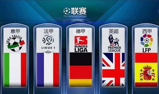 五小阵容中