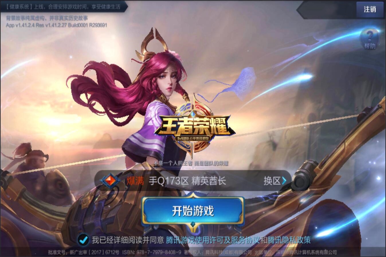 与第二名之 与第二名之