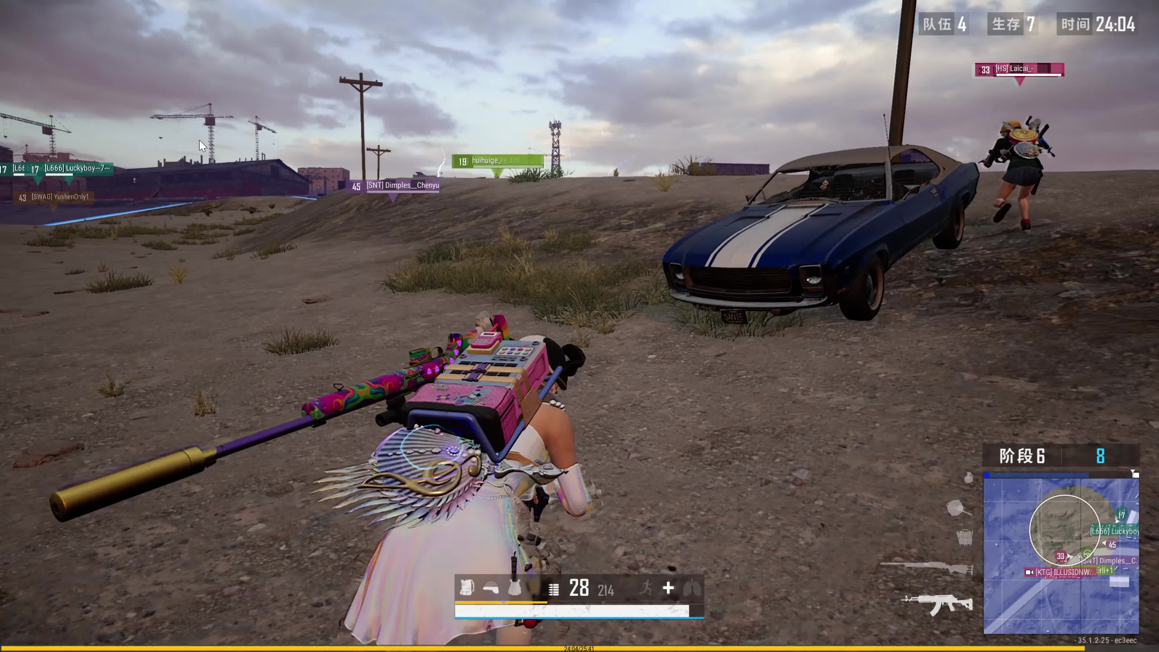 据现场目击 据现场目击