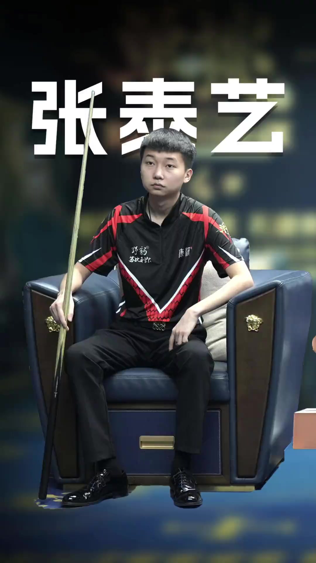 有霍福德在 有霍福德在